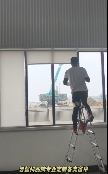 办公卷帘