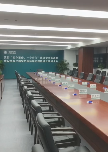国家电网电动卷帘